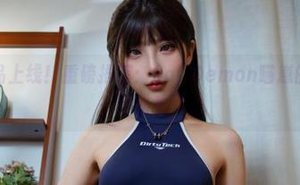 私房精品上线！重磅推荐：Cat Demon喵崽的双马尾奶熊系列
